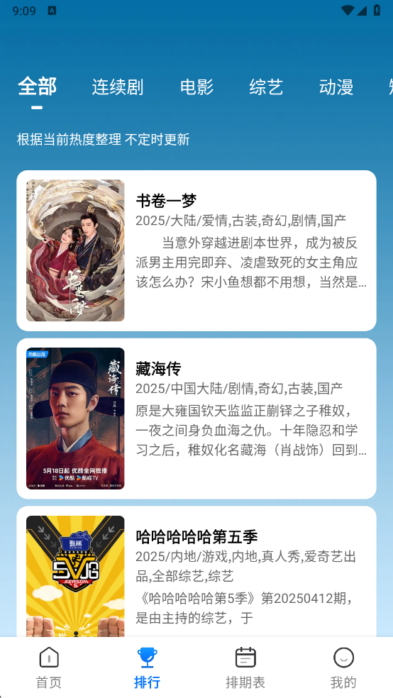 ϽƵ°v4.6.0 ٷ