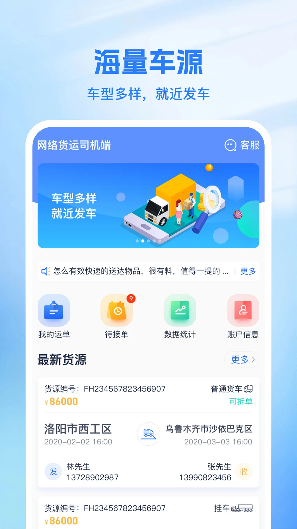Ͷ˾appٷ°汾װv1.0.4 °