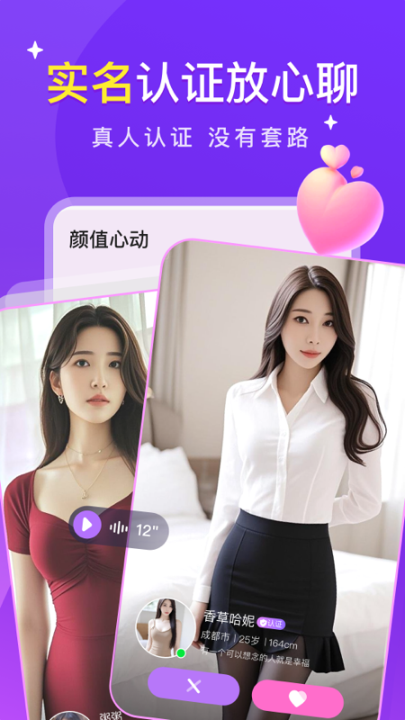 Եİappv1.1.7 ׿