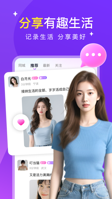 Եİappv1.1.7 ׿