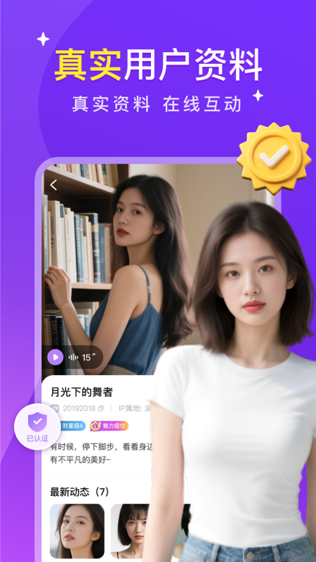 Եİappv1.1.7 ׿