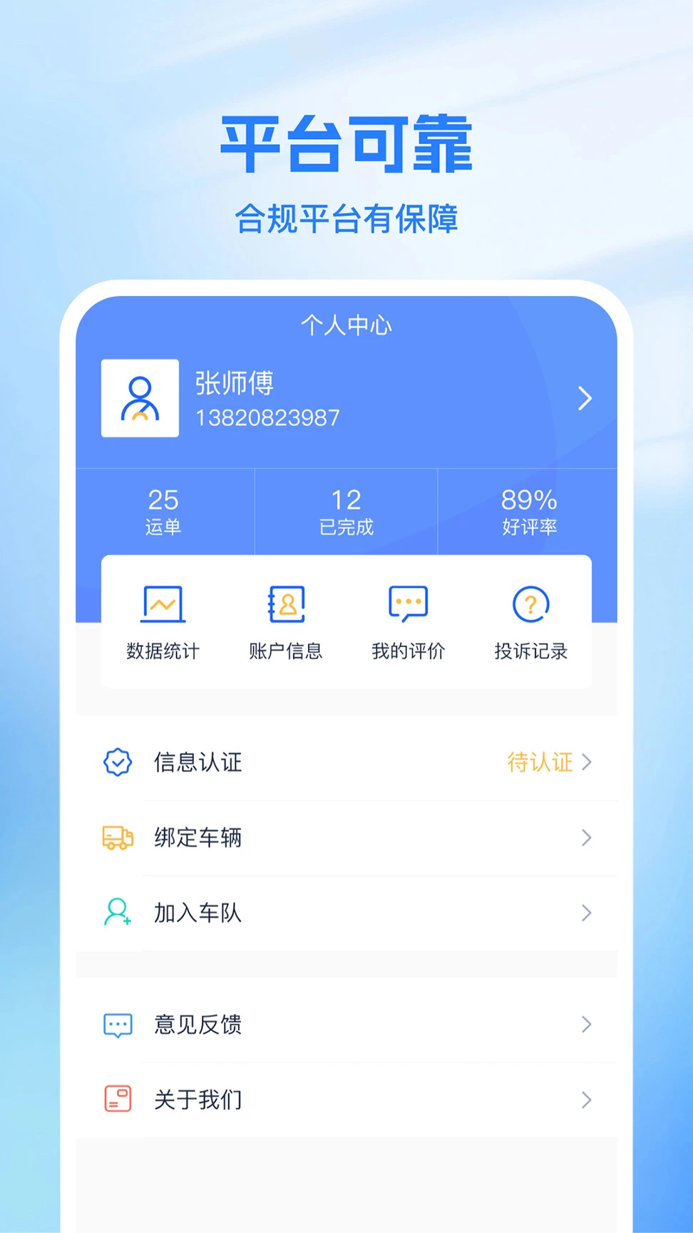 Ͷ˾appٷ°汾װv1.0.4 °