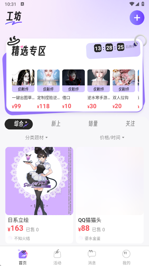칤app°v1.0.1 ׿