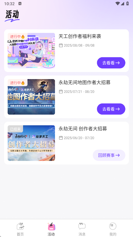 칤app°v1.0.1 ׿