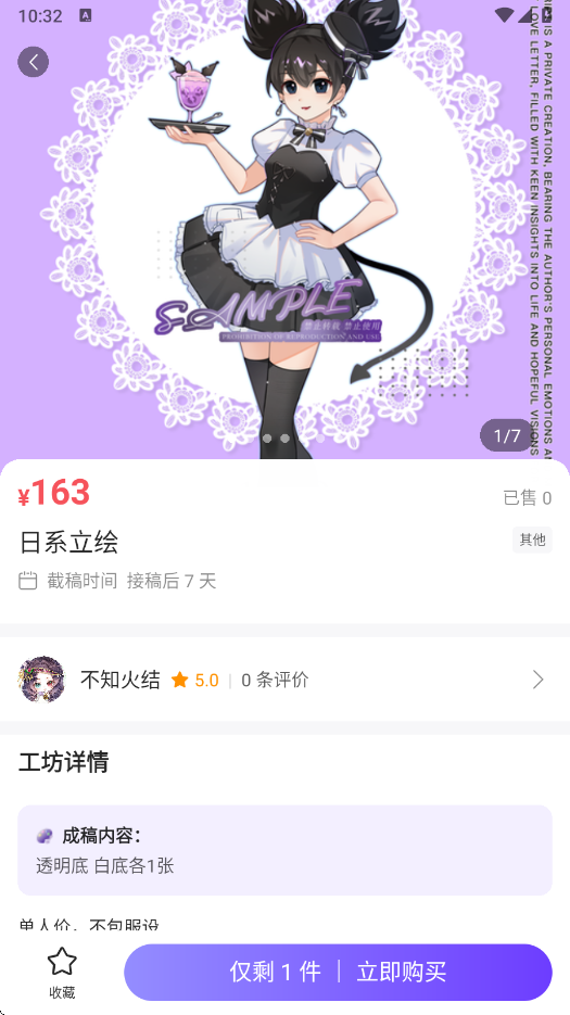 칤app°v1.0.1 ׿