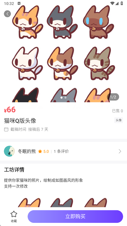 칤app°v1.0.1 ׿
