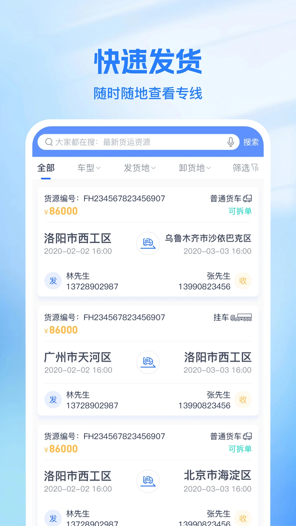 Ͷ˾appٷ°汾װv1.0.4 °
