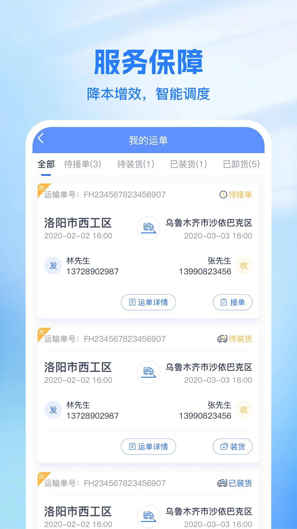 Ͷ˾appٷ°汾װv1.0.4 °
