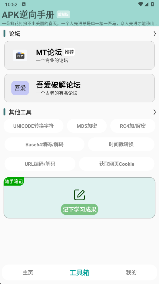 APKֲưv1.2.7 ׿