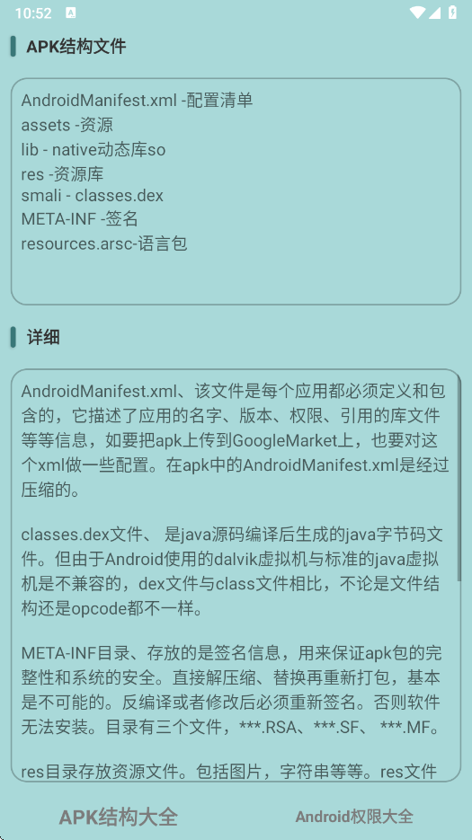 APKֲưv1.2.7 ׿