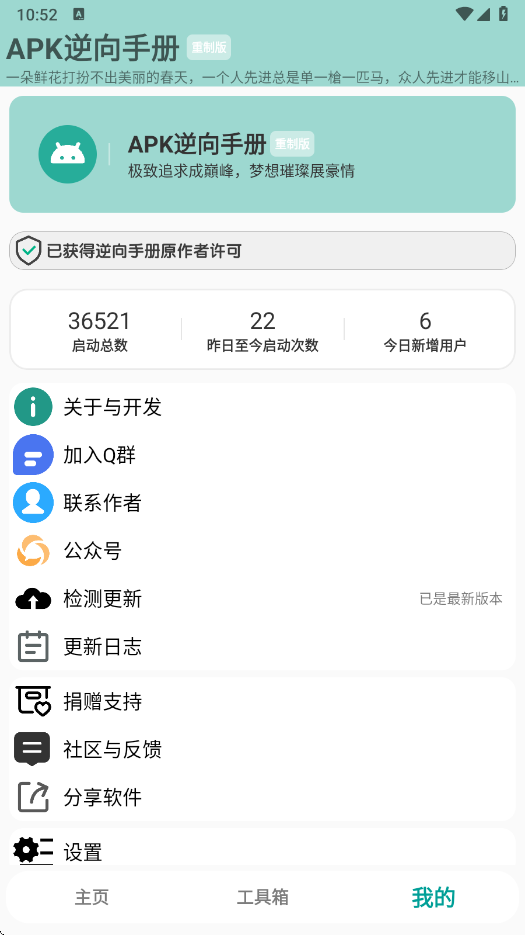 APKֲưv1.2.7 ׿