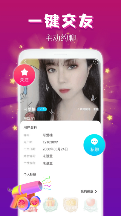 Ȥҹappٷv1.6.5 °