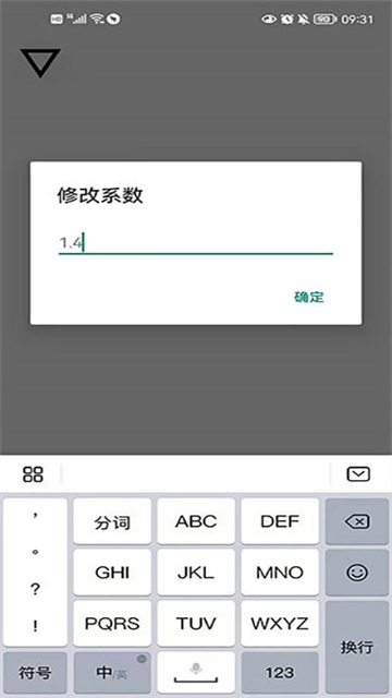 һθv8.3.13 ׿