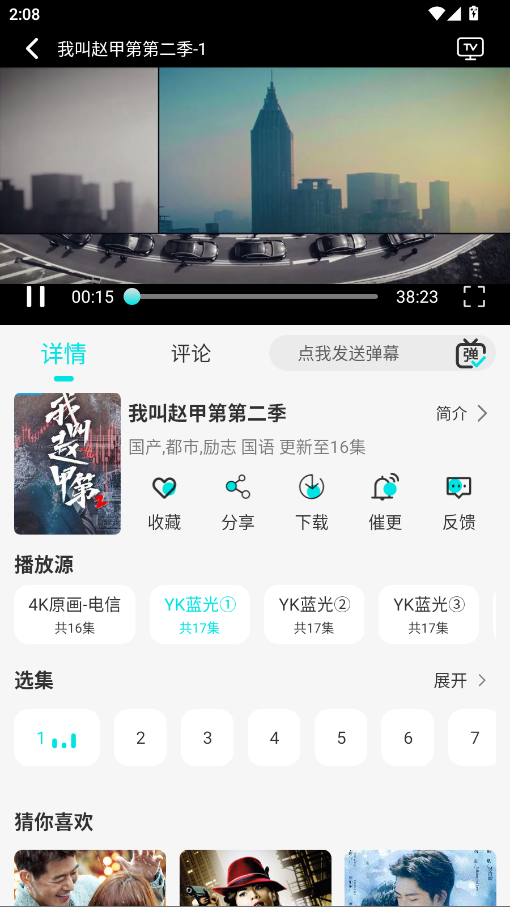 Ӱ°v1.1.8 ׿