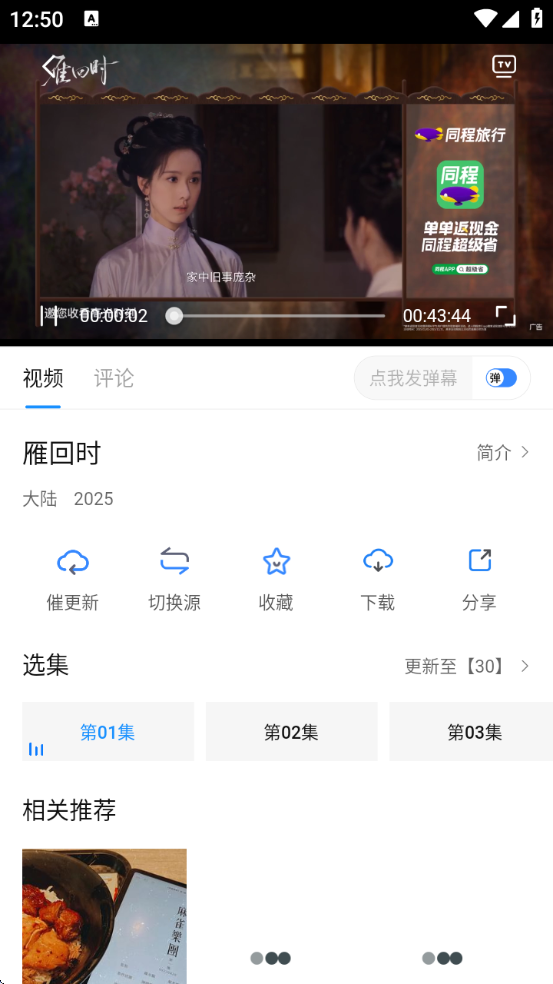 ܲӰappv2.2.4 ׿
