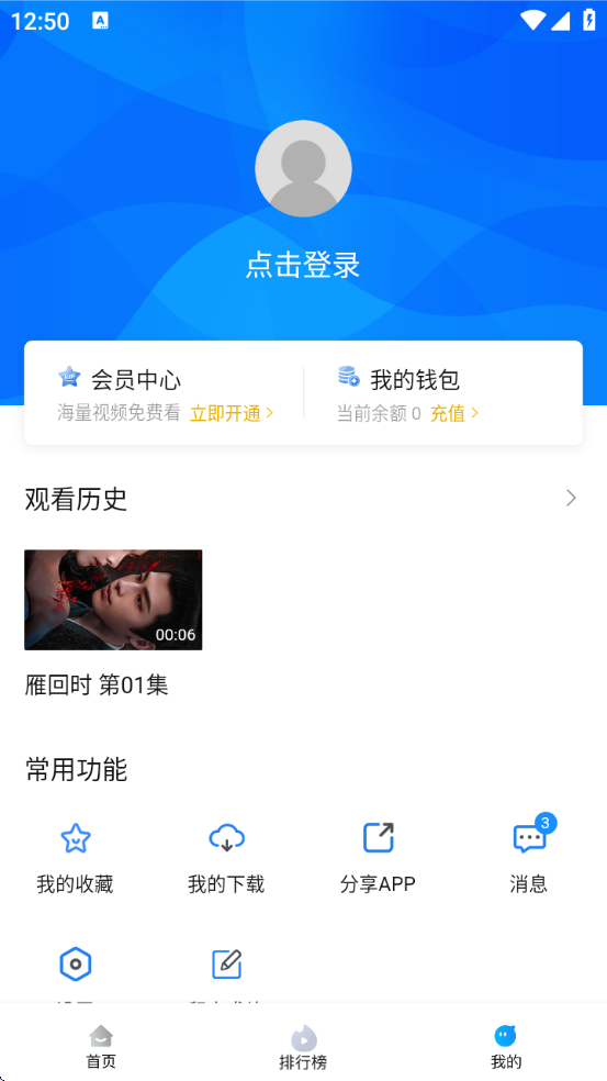 ܲӰappv2.2.4 ׿