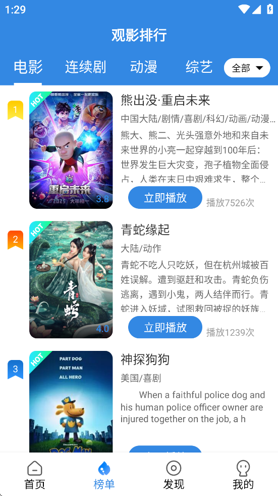 СӰappٷv5.0.6 ׿