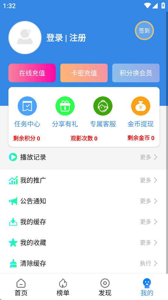 СӰappٷv5.0.6 ׿