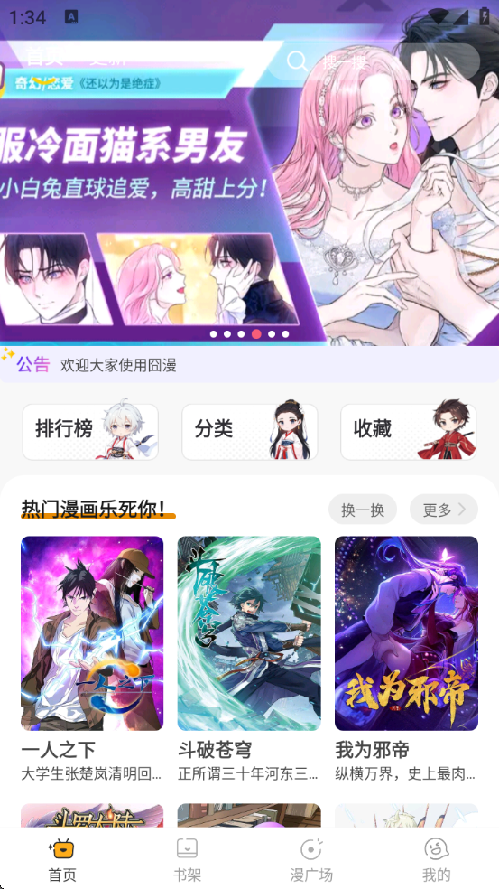 appv2.1.7 ׿
