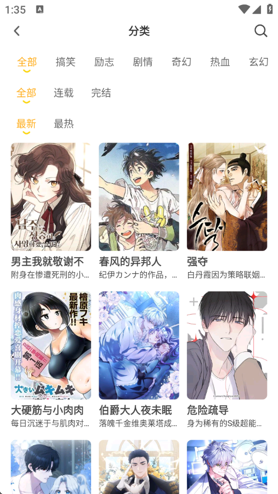 appv2.1.7 ׿