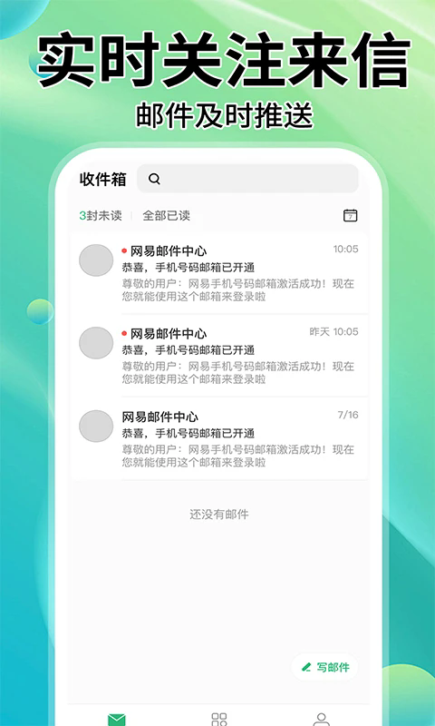 пԺʼϵͳapp(пԺ)v4.0.8.1 ׿