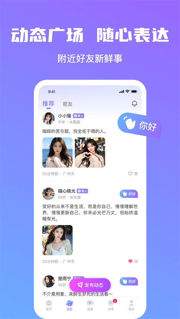 appv1.0.3 °