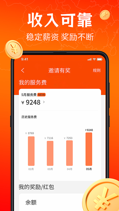 ʿappv4.5.1 °