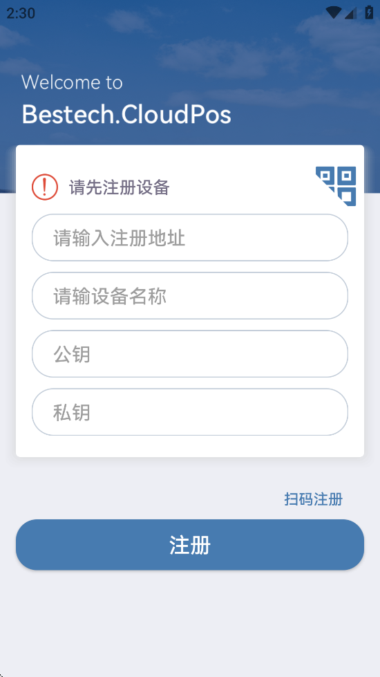 ƷPOSv20250528 °