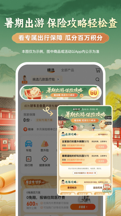 ƽóappٷ°v5.65.1 °