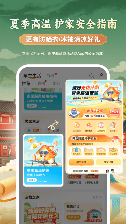 ƽóappٷ°v5.65.1 °