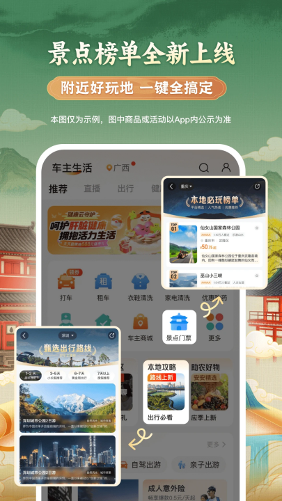 ƽóappٷ°v5.65.1 °
