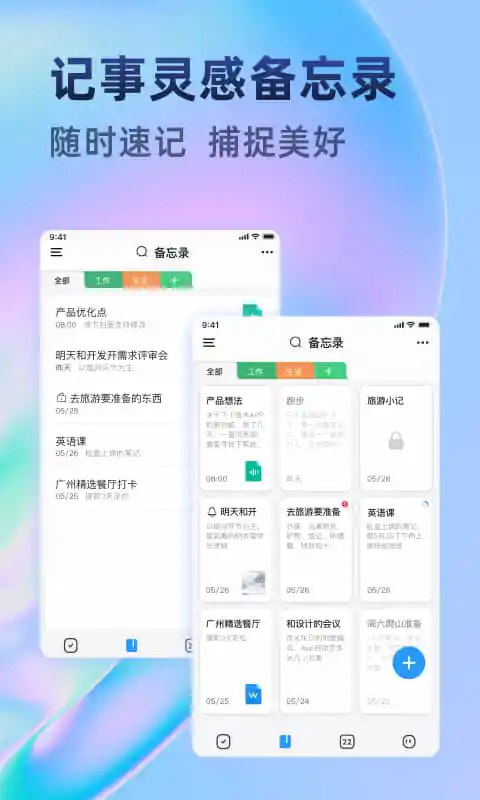 ʱappv1.0.7 °