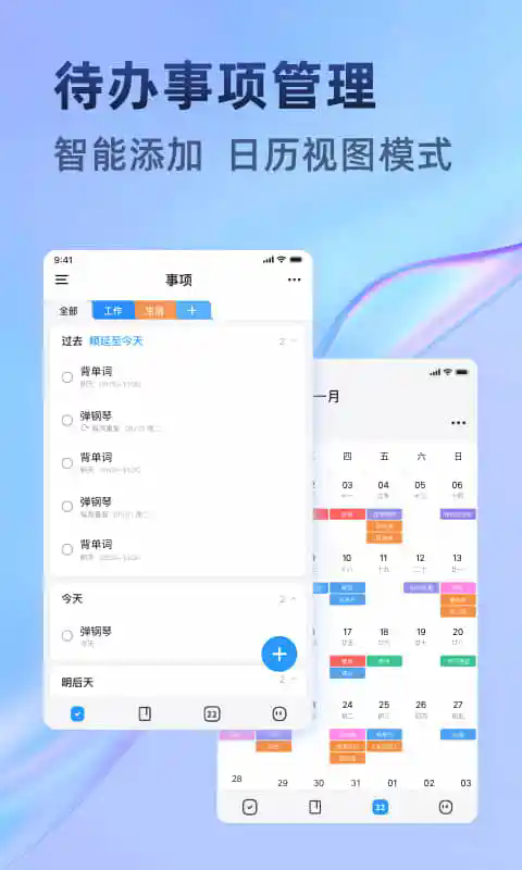 ʱappv1.0.7 °