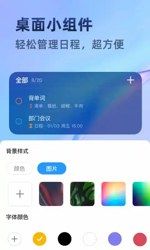 ʱappv1.0.7 °