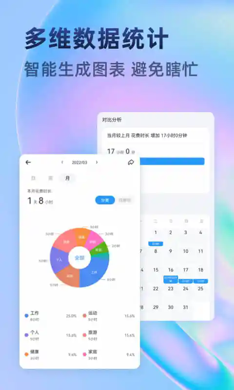ʱappv1.0.7 °