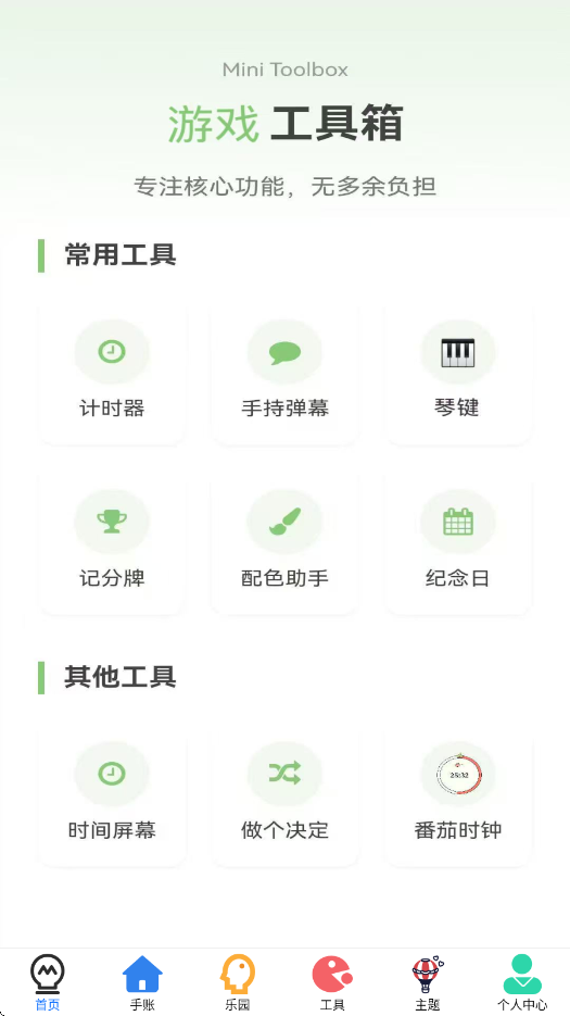4956Ϸapp°v0.0.6 ׿