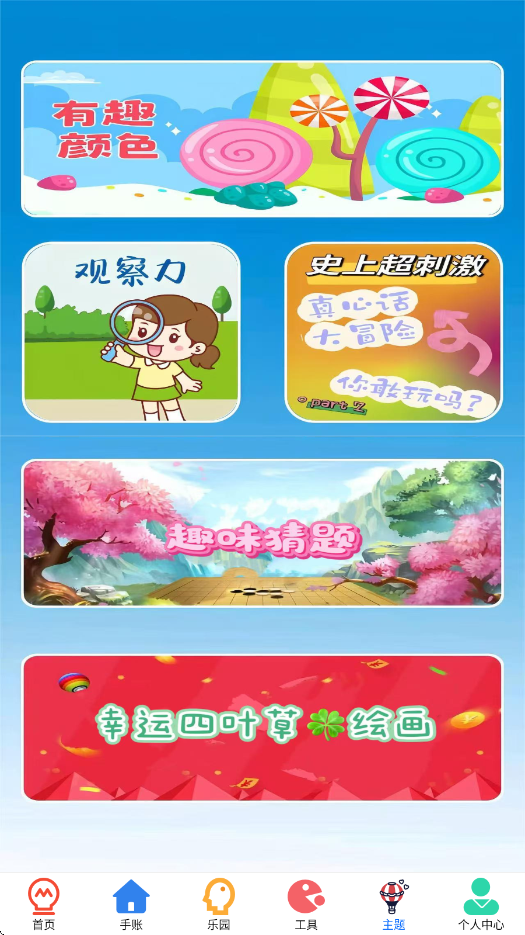 4956Ϸapp°v0.0.6 ׿