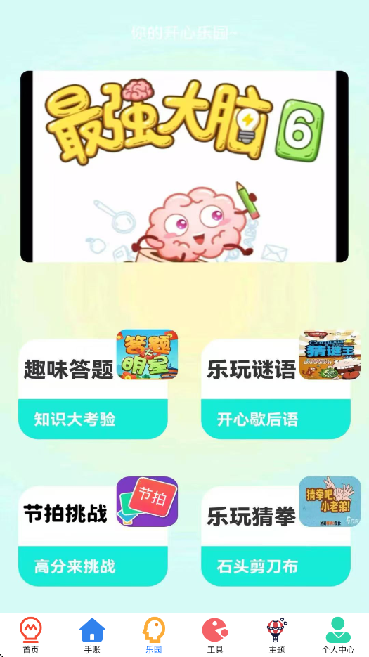 4956Ϸapp°v0.0.6 ׿