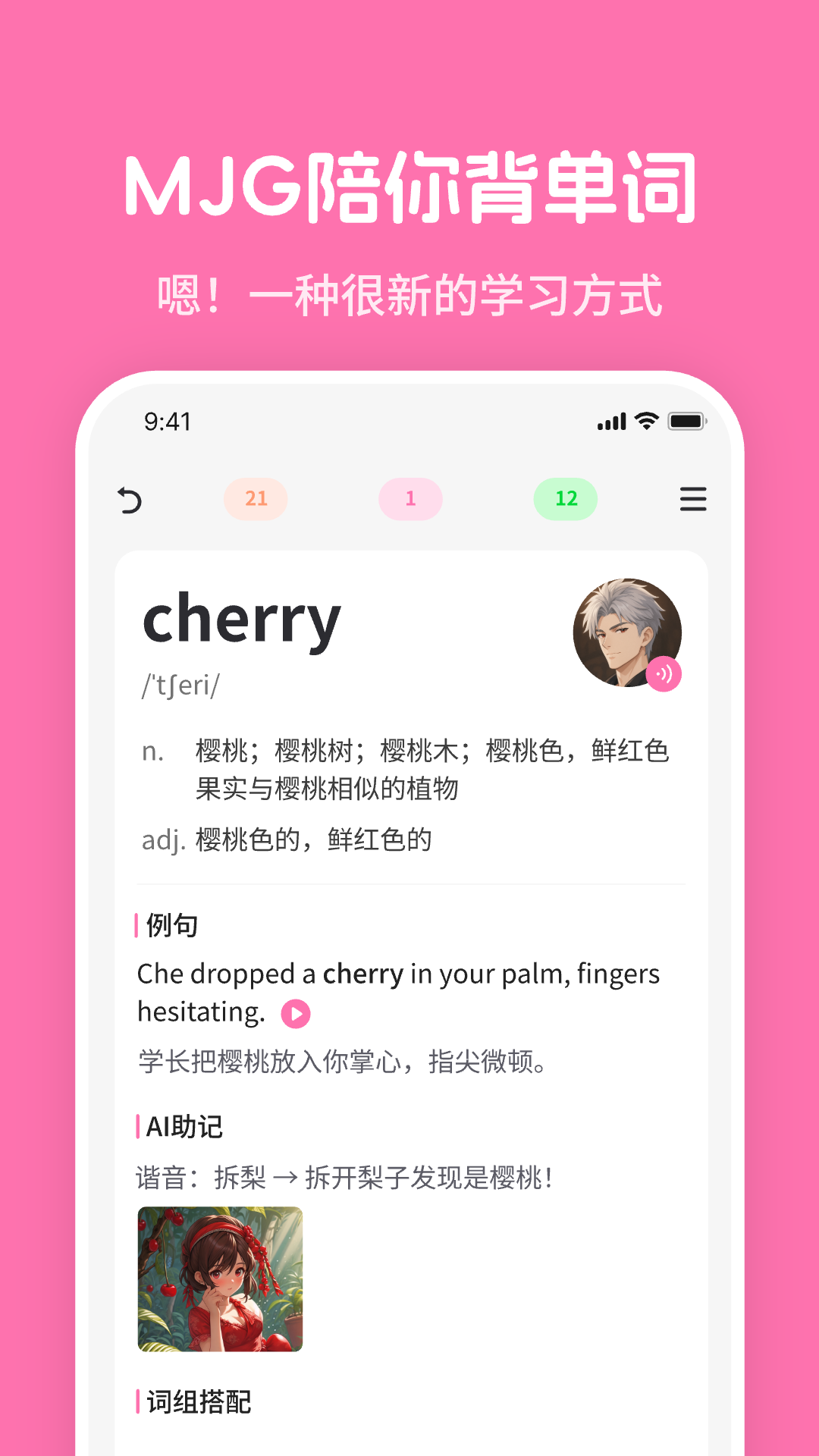 mimu appv1.5.2 ׿