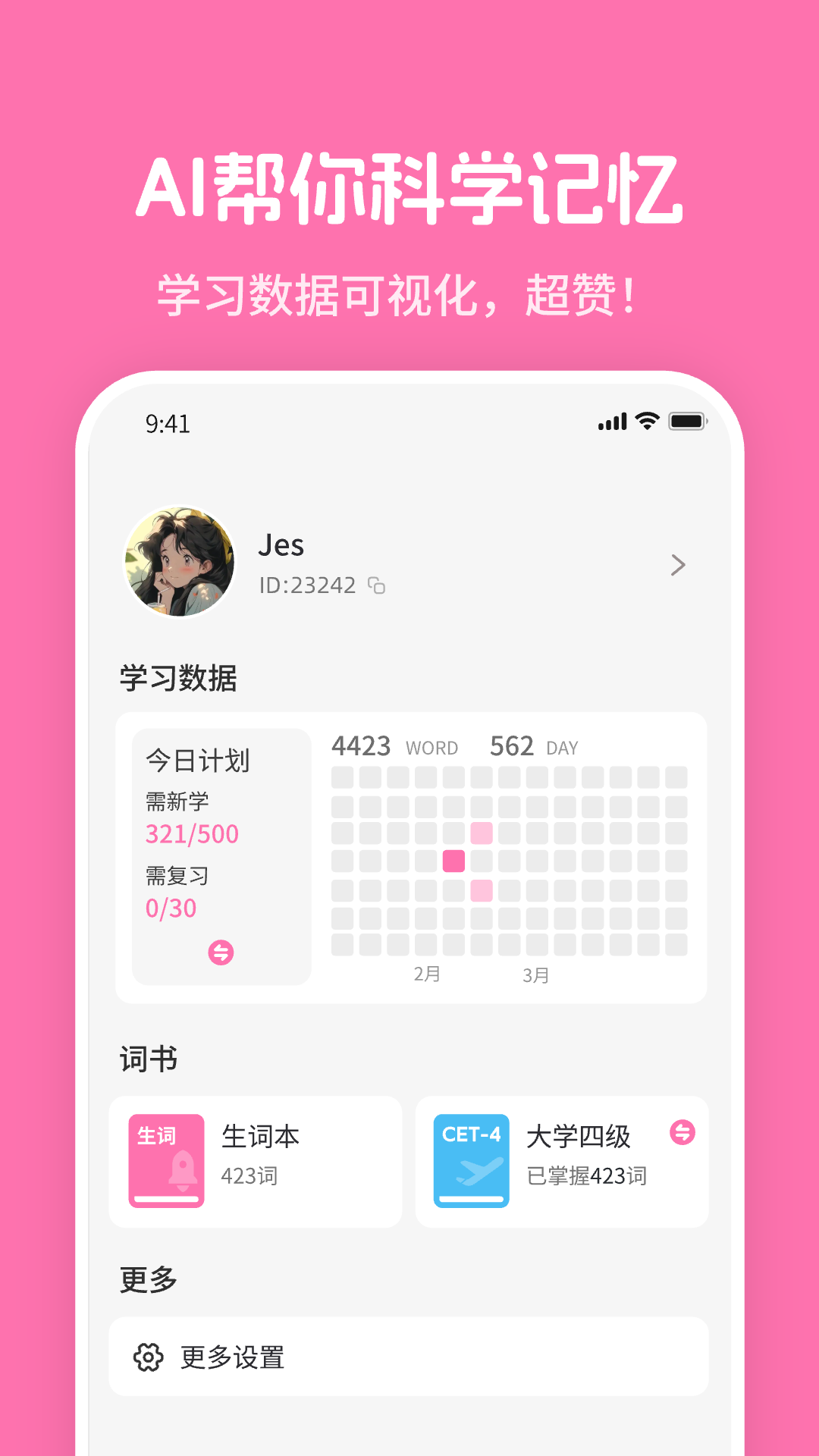 mimu appv1.5.2 ׿