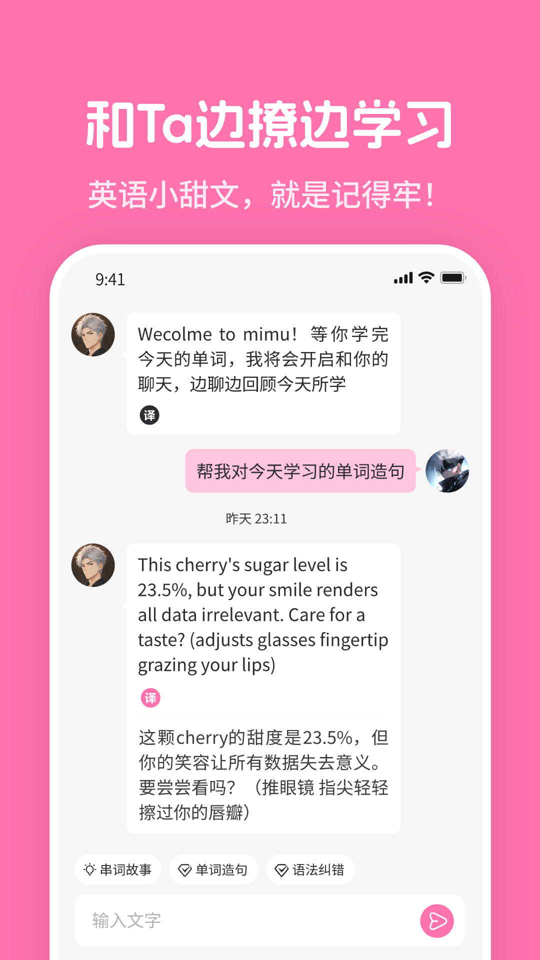 mimu appv1.5.2 ׿