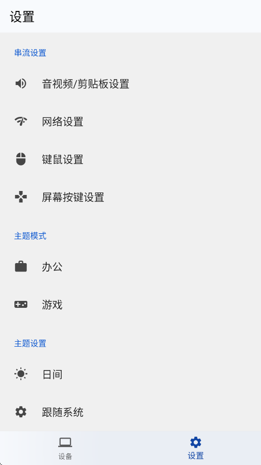 ӹٷv1.0.7 °