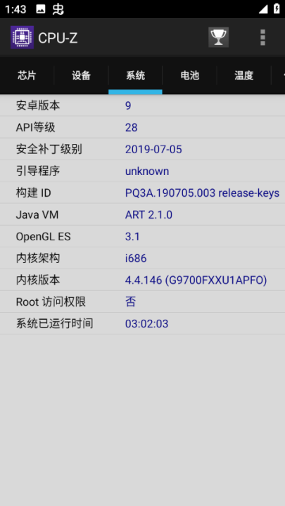 cpuz׿v1.51 °