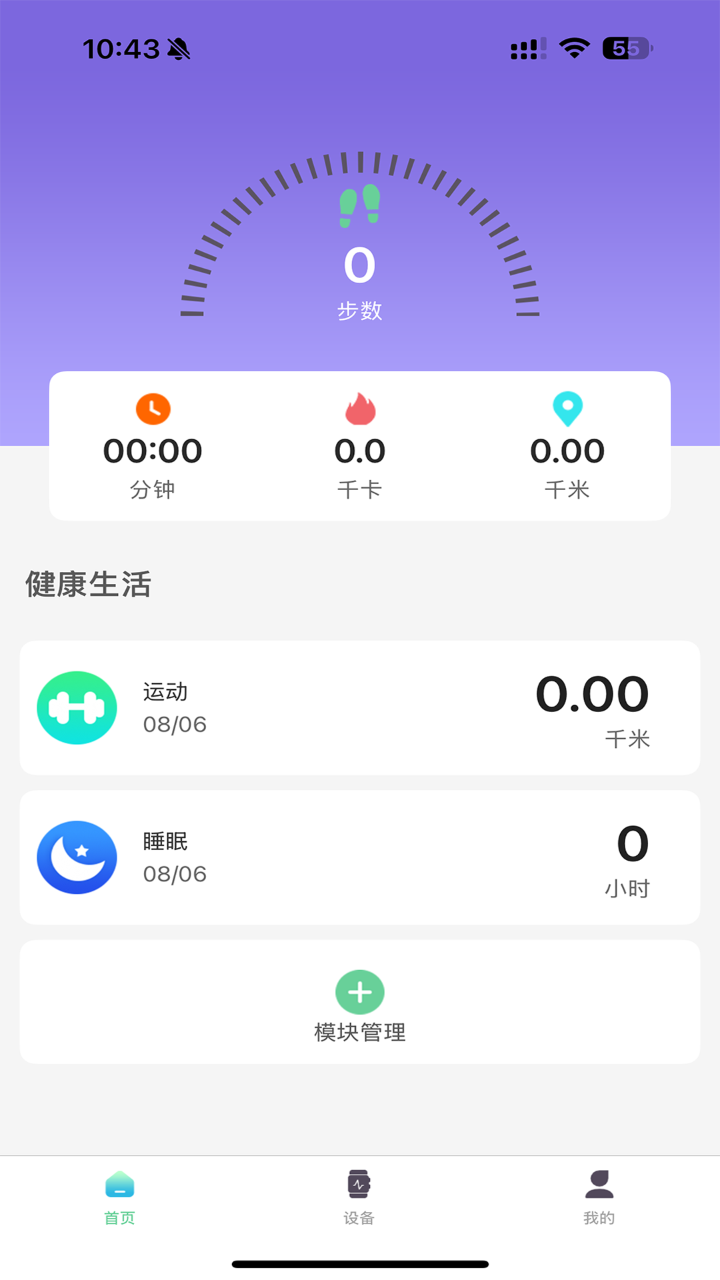 xrunningֱappv1.1.8 ׿