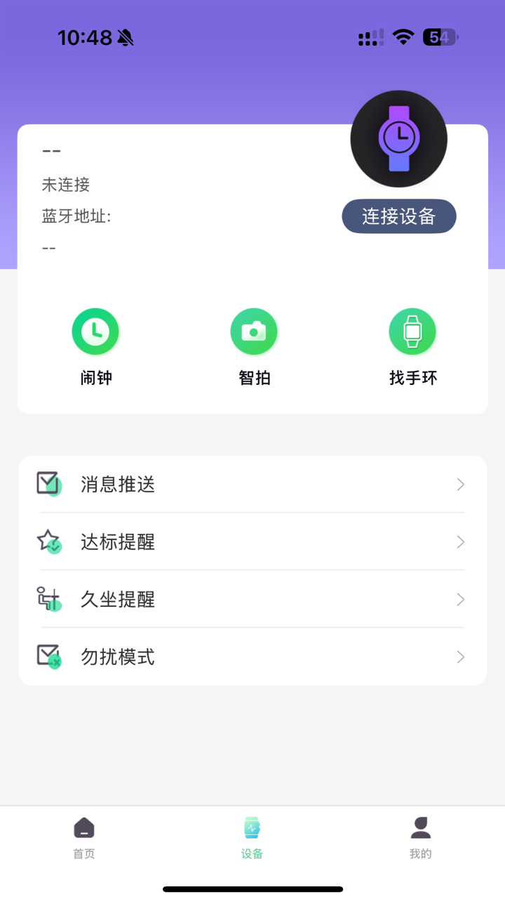 xrunningֱappv1.1.8 ׿