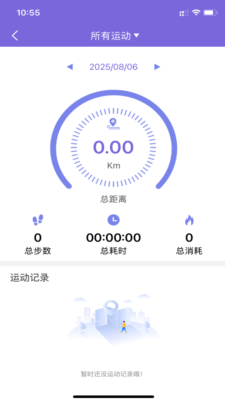 xrunningֱappv1.1.8 ׿