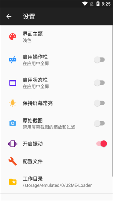 jarģٷ(J2ME Loader)v1.7.9-play °