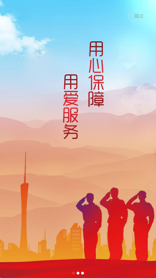 ۾˷ƽ̨(۾˷APP)v1.1.21 ׿