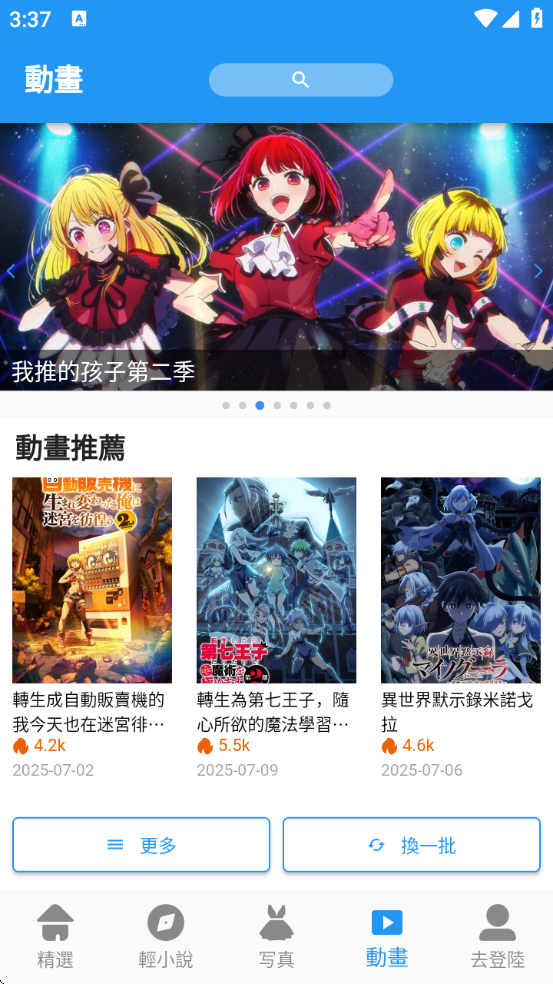 APPذװ°汾(ؐ)v3.0.0 ׿