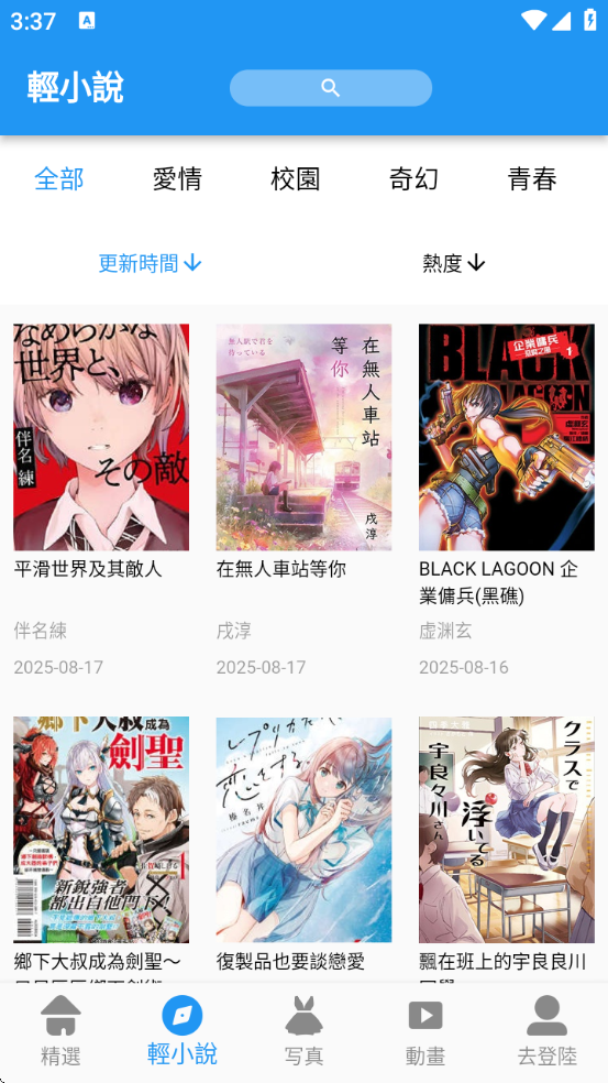 APPذװ°汾(ؐ)v3.0.0 ׿
